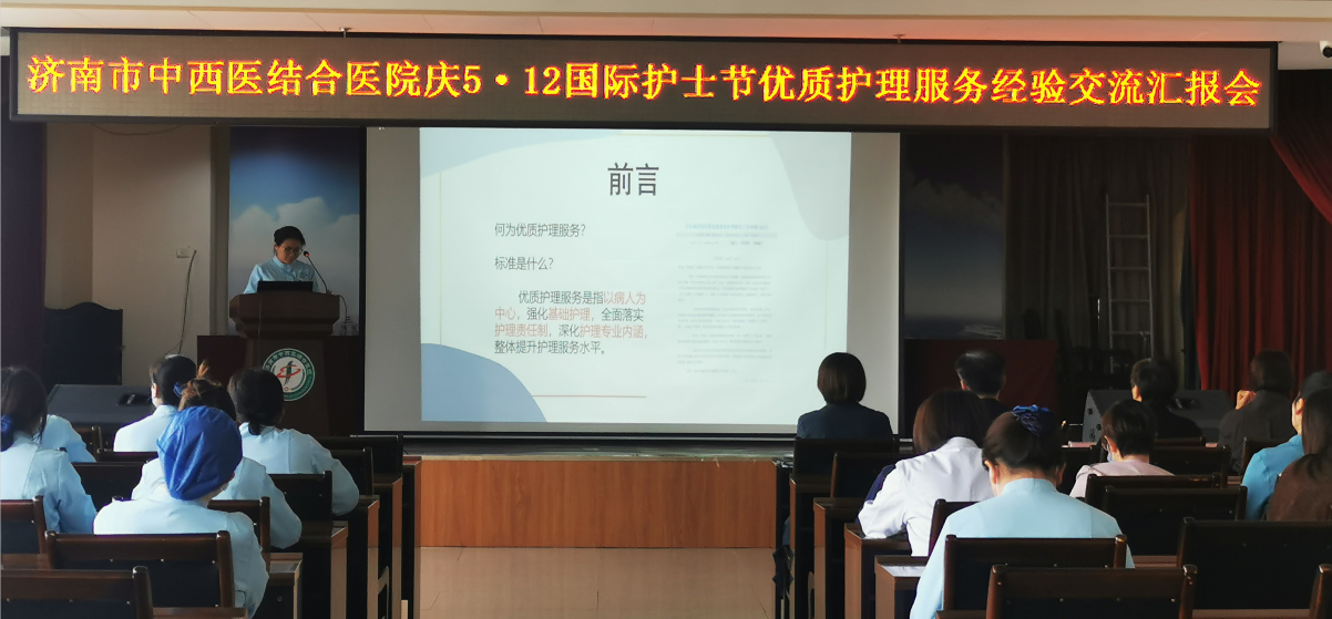 优质护理服务经验交流_护理优质经验服务总结_优质护理服务经验