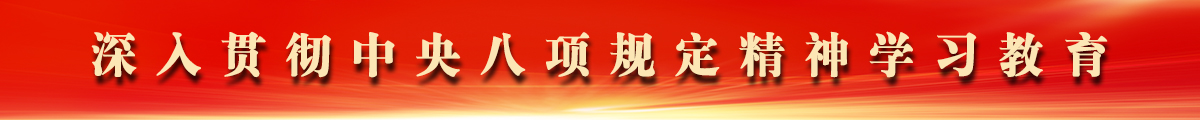 学习教育